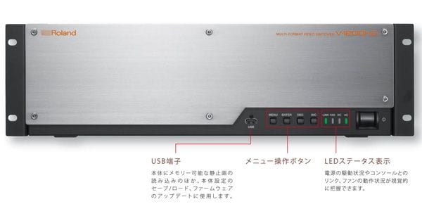 ROLAND ( ローランド ) V-1200HD マルチフォーマット・ビデオ ROLAND ( ローランド ) V-1200HD マルチフォーマット・ビデオ