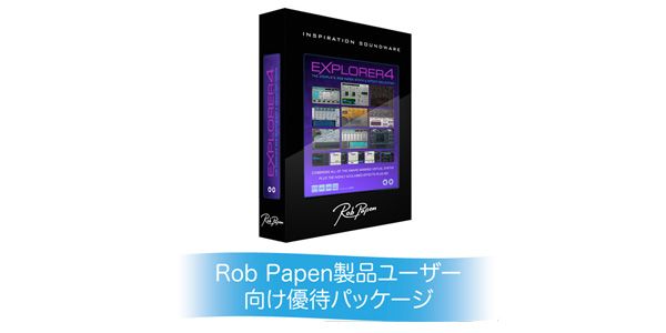 ROB PAPEN/eXplorer4 UPG