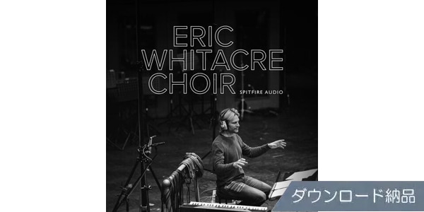 SPITFIRE AUDIO/ERIC WHITACRE CHOIR