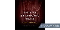 SPITFIRE AUDIO SPITFIRE SYMPHONIC BRASS PROFESSIONAL