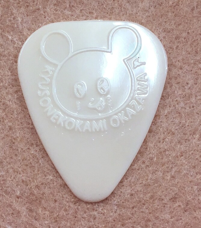 /Pick キュウソネコカミ オカザワカズマ 0.8mm White