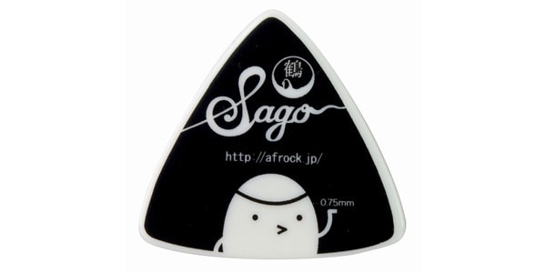 Sago ( サゴ )  /  鶴/神田雄一朗 0.75mm セルロース