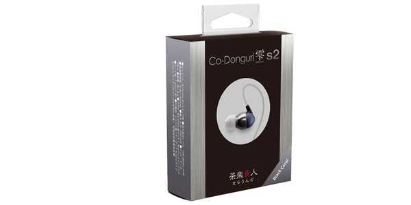 茶楽音人 ( サラウンド )  / Co-Donguri 雫 s2 ブラックコーラル【Co-DonguriS2BC】画像3