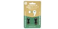  AirPods Pro用 低反発イヤーチップ S-EPS01(M/L) BLACK