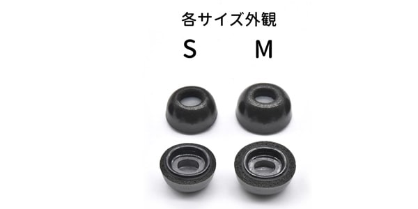 SOSO.LABO ( ソソラボ )  / AirPods Pro用 低反発イヤーチップ S-EPS01(S/M) BLACK画像7