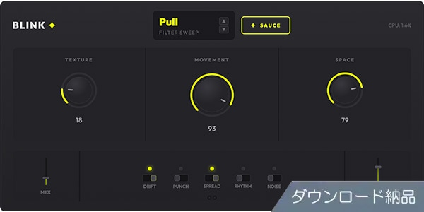 SAUCE AUDIO ( ソースオーディオ )  / Blink ダウンロード納品