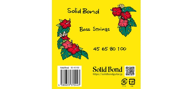 SolidBond / BS-45100画像2