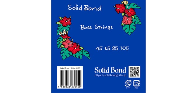 SolidBond / BS-45105画像2