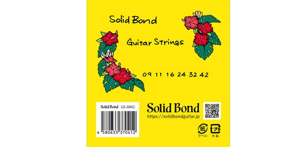 SolidBond / GS-0942画像2