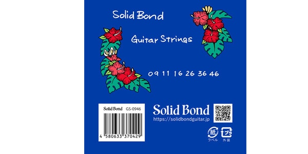 SolidBond / GS-0946画像2