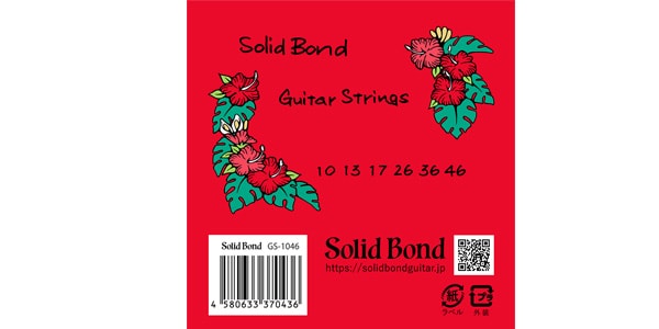 SolidBond / GS-1046画像2