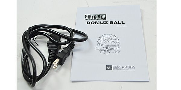 DOMUZ BALL センターピース
