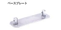 「平トラス」を探す