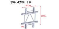 STAGE EVOLUTION TRUSS2/C41H/22　平アルミトラス用コーナー