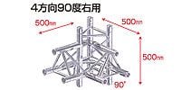 STAGE EVOLUTION TRUSS3/C44 三角アルミトラス用コーナー