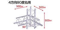 STAGE EVOLUTION TRUSS3/C44/22 三角アルミトラス用コーナー