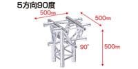 STAGE EVOLUTION TRUSS3/C53 三角アルミトラス用コーナー