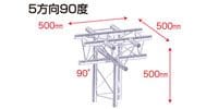 STAGE EVOLUTION TRUSS3/C53/22 三角アルミトラス用コーナー