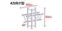 STAGE EVOLUTION TRUSS3/T47/22 三角アルミトラス用コーナー