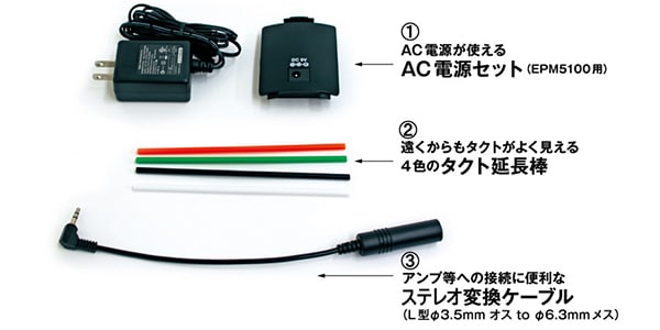 SEIKO モーター式振り子メトロノームEPM5100B