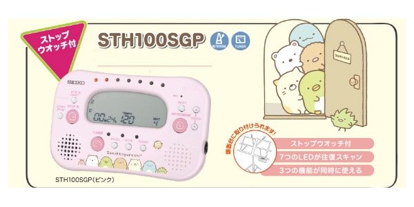 SEIKO ( セイコー ) STH100SGP すみっコぐらし ピンク 送料無料 SEIKO ( セイコー ) STH100SGP すみっコぐらし ピンク 送料無料