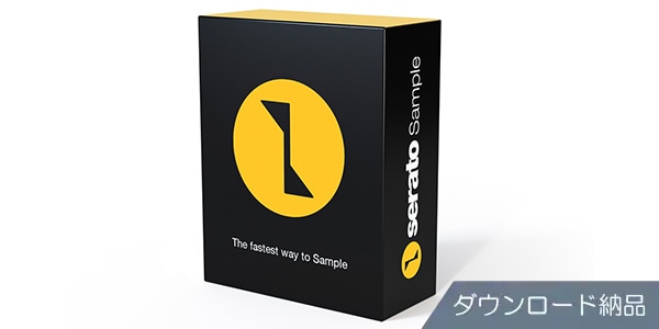 SERATO ( セラート )  / SAMPLE プラグイン・サンプラー ダウンロード納品