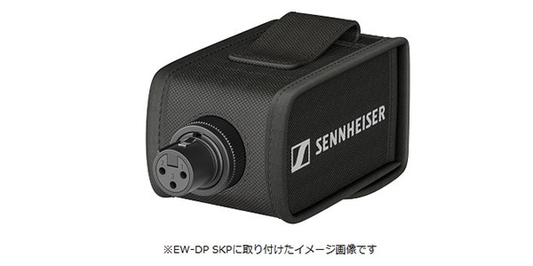 SENNHEISER ( ゼンハイザー )  / EW-DP SKP POUCH画像3