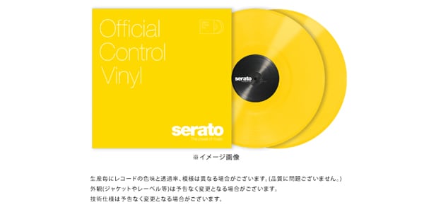 SERATO / SCV-PS-YEL-OV画像2