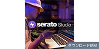 SERATO / Serato STUDIO ダウンロード納品
