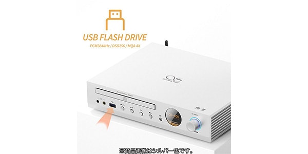 Shanling ( シャンリン )  / CD80Ⅱ Silver画像12