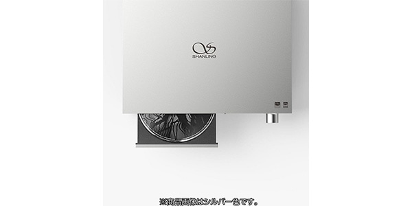 Shanling ( シャンリン )  / CD80Ⅱ Silver画像7