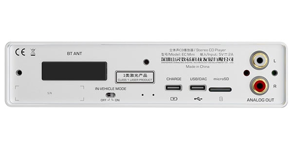 Shanling / EC Mini Silver画像5