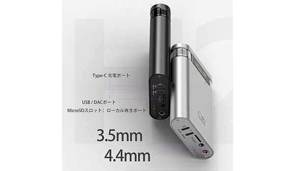 Shanling / H2-BK画像12