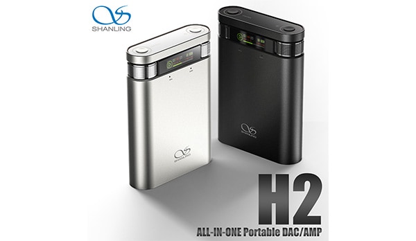 Shanling / H2-BK画像9