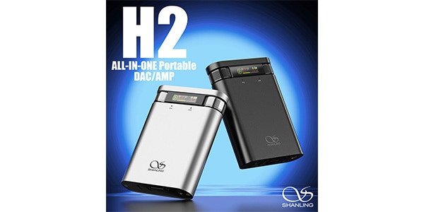 Shanling / H2-SV画像8