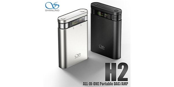 Shanling / H2-SV画像9