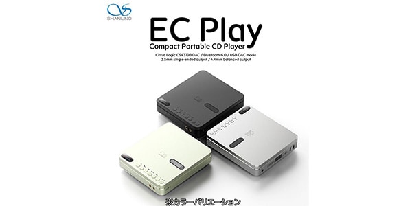 Shanling ( シャンリン )  / EC Play BK ブラック画像2