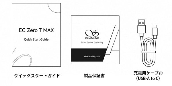 Shanling ( シャンリン )  / EC ZeroT MAX画像3