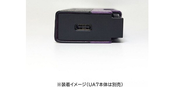 Shanling ( シャンリン )  / UA7専用 PUレザーケース Black-Purple画像5
