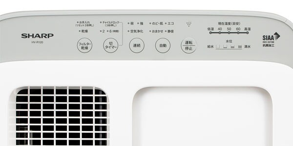 SHARP ( シャープ )  / HVR120-W 加湿器画像8