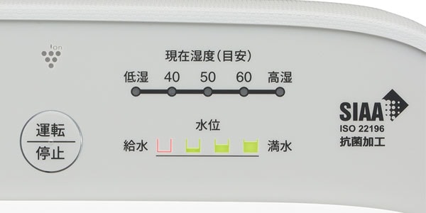 SHARP ( シャープ )  / HVR120-W 加湿器画像9