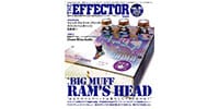 シンコーミュージック・エンタテイメント / The EFFECTOR BOOK Vol.46