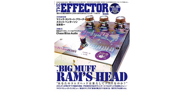 シンコーミュージック・エンタテイメント ( シンコーミュージック・エンタテイメント )  / The EFFECTOR BOOK Vol.46