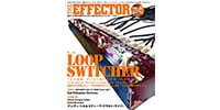 シンコーミュージック・エンタテイメント / The EFFECTOR BOOK Vol.47
