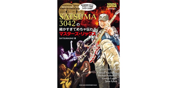 シンコーミュージック・エンタテイメント / 978-4-401-14634-5