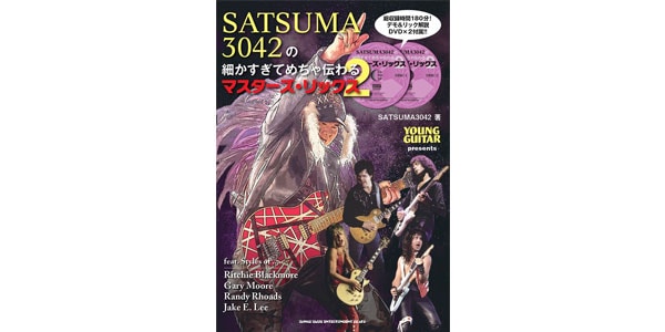 シンコーミュージック・エンタテイメント / 978-4-401-14635-2