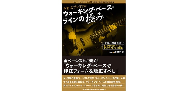 シンコーミュージック・エンタテイメント ( シンコー