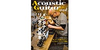 シンコーミュージック・エンタテイメント / Acoustic Guitar Book 56