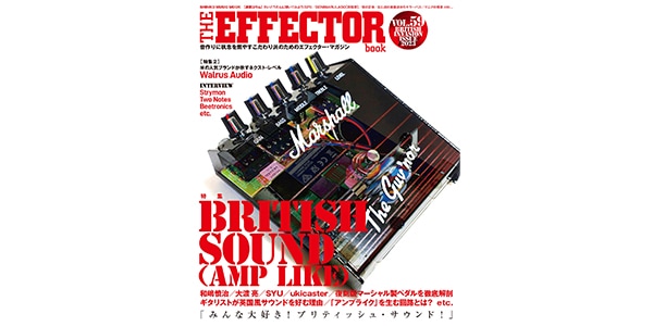 シンコーミュージック・エンタテイメント / The EFFECTOR BOOK Vol.59