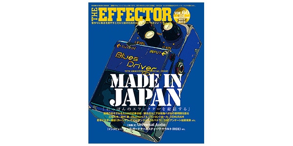 シンコーミュージック・エンタテイメント / The EFFECTOR BOOK Vol.60